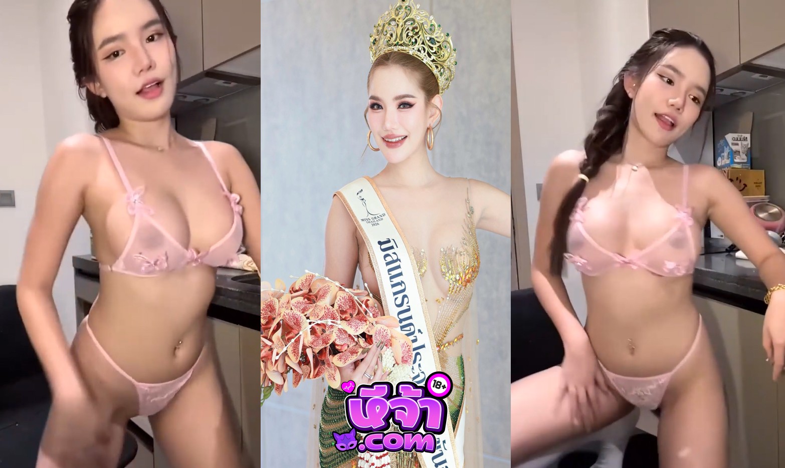 คลิปหลุด น้องเบบี้ สุพรรณี xxx มิสแกรนประจวบ เคยทำโอนลี่แฟน มาพร้อมกับชุดขาวสุดเสียว นมน้องอย่างสวยผิดพรรณอย่างดี ยั่วเย็ดโครตดี