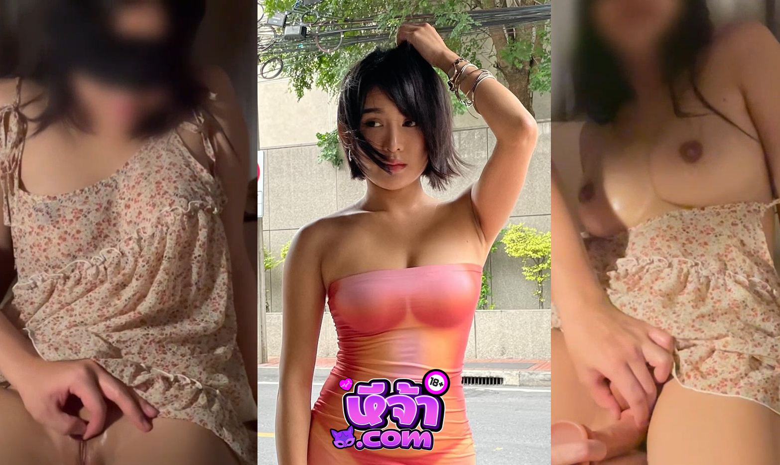 คลิปหลุดโอนลี่แฟน tttyphoonnn น้องใต้ฝุ่นกับชุดลูกไม้ นั่งเล่นอยู่เพลินๆไม่มีไรทำ เอาเซ็กทอยมาแหย่หีเล่นๆ อาการน้องโครตเงี่ยน เห็นแล้วอยากเอาควยยัดหีช่วยเหลือน้องจริงๆ XXX หีจ้า