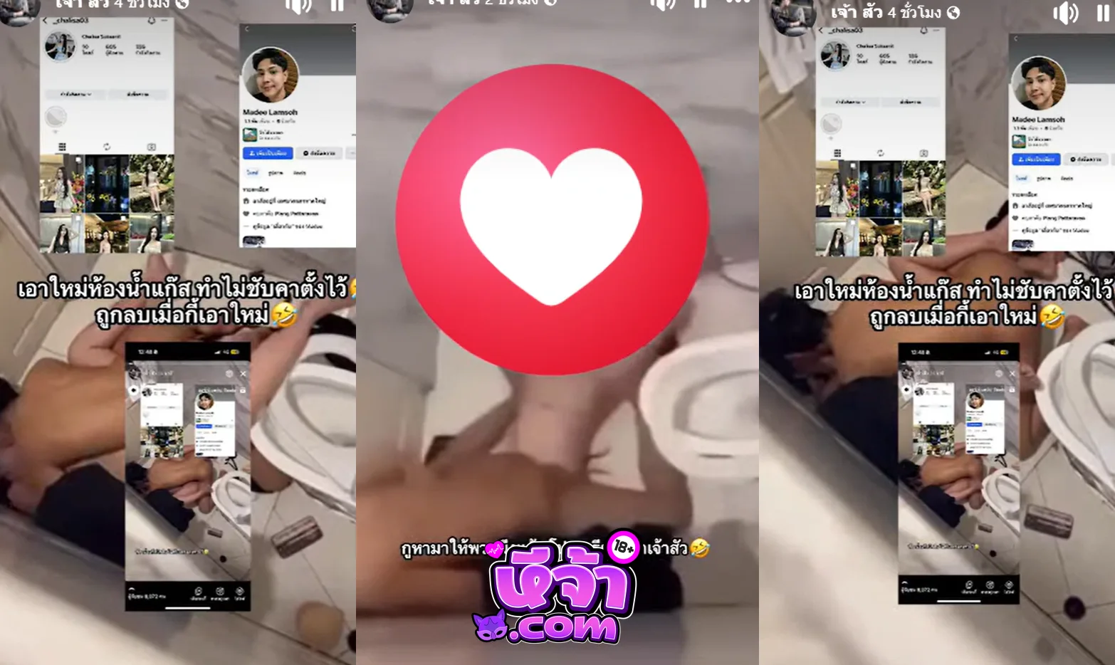 คลิปหลุด เย็ดกันในห้องน้ำ ร้านเหล้าแก๊สโซลีน เมาแล้วชวนกันมาเย็ดห้องน้ำร้านแก๊ส XXX งานนี้เงี่ยนจัดไม่ไหว ขอเย็ดก่อน บอกเลยหากันให้ควัก