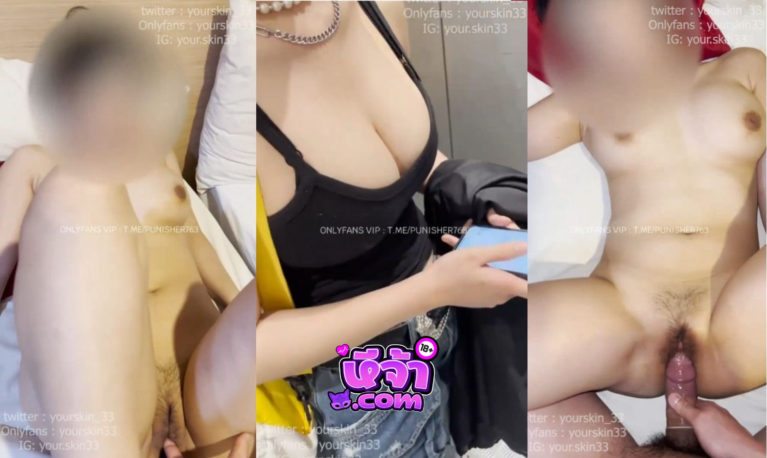 คลิปหลุดใหม่ Onlyfans Iceinpan1 ดิวสาวตัวเล็ก แต่นมอย่างบึ๊ม มาเย็ดในโรงแรม หีอย่างโหนก โดนจับซอยแบบเน้นๆ ร้องครางได้อารมณ์ น่าเย็ดชิบหาย