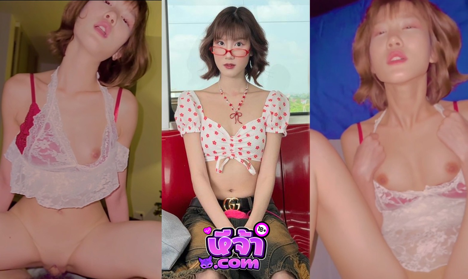 คลิปหลุดใหม่ โนว์เบลล์มัทฉะลาเต้ คลิปที่เป็นกระแส จับแหกหีตีก้น หีชมพูๆ เอากระดอเสียบ ซอยถี่ๆ น้ำหงี่แตกไหลเต็มควย xxx นมก็ขาว ใหญ่พอดีมือ เย็ดอย่างมันส์