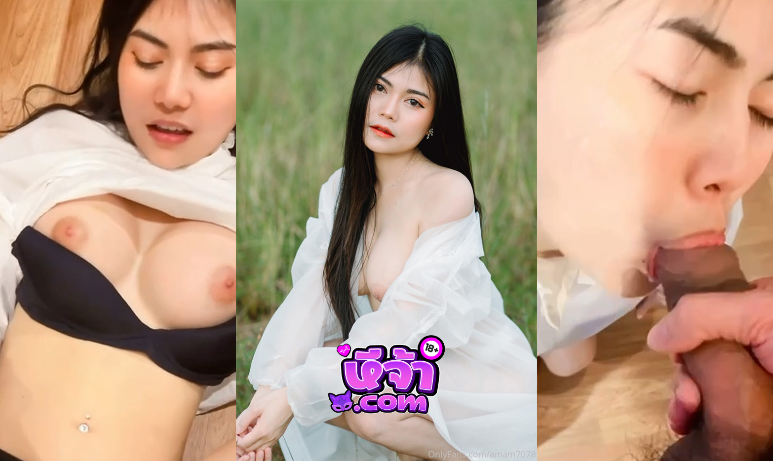 คลิปหลุด โอนลี่แฟน น้องแอมแอม amam7078 สาวสวยขี้หงี่ หุ่นอย่างเด็ด โก่งตูดให้ซอย ซอยซะครางเสียงสั่น เห็นแล้วพาเงี่ยน