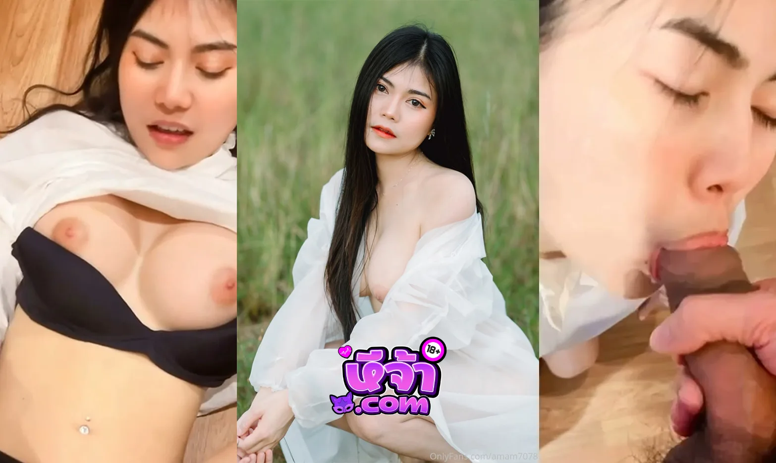 คลิปหลุด โอนลี่แฟน น้องแอมแอม amam7078 สาวสวยขี้หงี่ หุ่นอย่างเด็ด โก่งตูดให้ซอย ซอยซะครางเสียงสั่น เห็นแล้วพาเงี่ยน