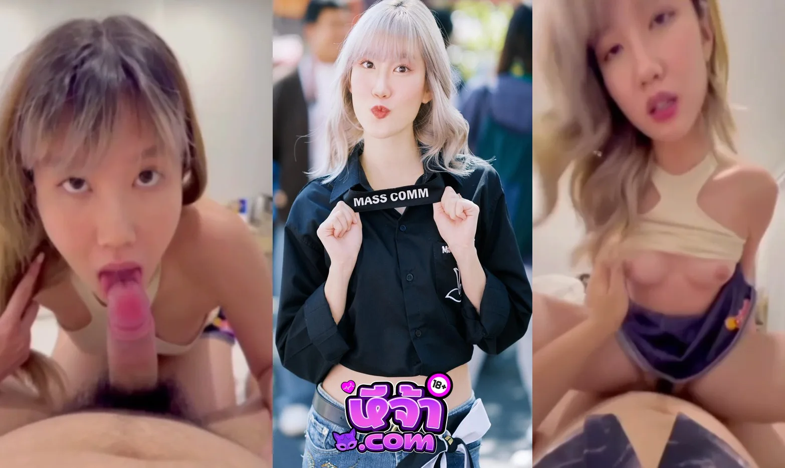 คลิปหลุดใหม่ knowbellee สาวสวยคนดังน้อง โนว์เบลล์ แฟนของหนุ่ม ธีร์ นักร้องนำวง Only monday งานเต็ม เห็นชัดแจ๋วทุกส่วน โครตดี