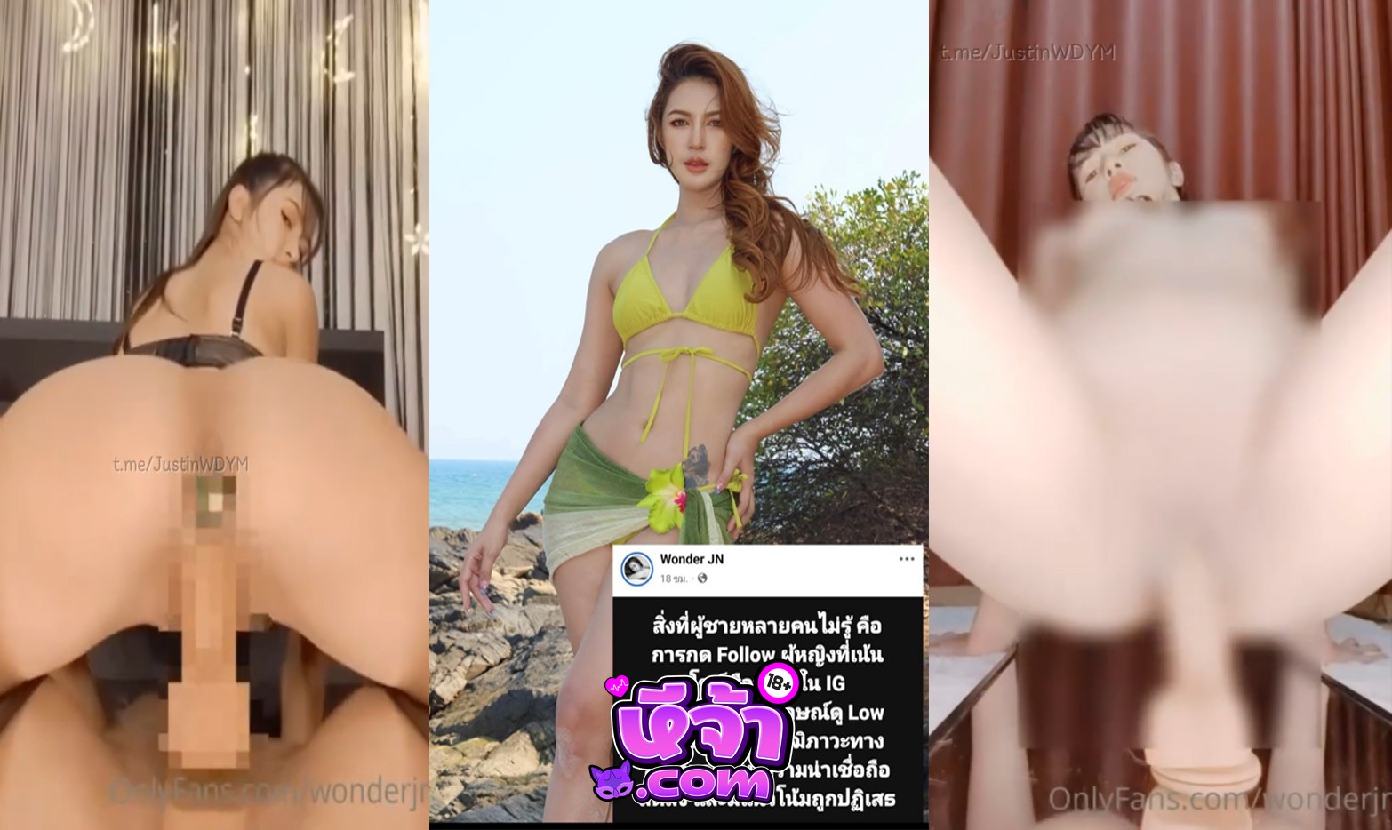 คลิปหลุดมาใหม่ janawonderjn น้องจีน่า สาวอิฟลูมีชื่อ ปล่อยคลิปตัวเองอาบน้ำ หัวนมตั้ง แอ่นหียั่วๆ ขึ้นค่อมขย่มควยปลอมรัวๆ เห็นแล้วพาเงี่ยน ภาพชัดแจ่ว