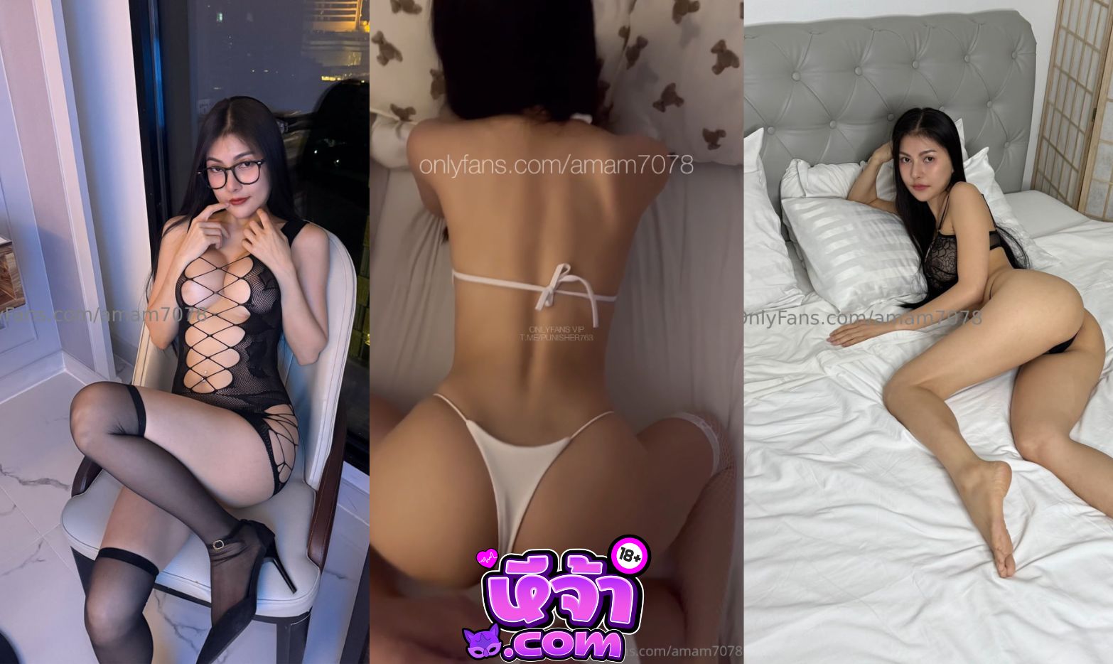 คลิปหลุด Onlyfans amam7078 น้องแอมแอม ใส่ชุดยั่วๆ ทำหน้าตาทะเล้น เจอควยใหญ่ๆ ถูกใจนาง จับตอกกระแทกไม่ยั้ง ร้องครางเสียวลั่นห้อง โคตรดีย์