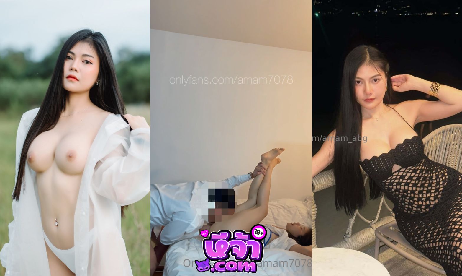 คลิปหลุด onlyfans amam7078 น้องแอมแอม จับยกขาเบิร์นหี ร้องครางเสียวหีลั่นห้อง ก่อนจับซอยรัวๆ กระแทกแบบไม่ยั่ง หุ่นน่าเย็ดชิบหาย