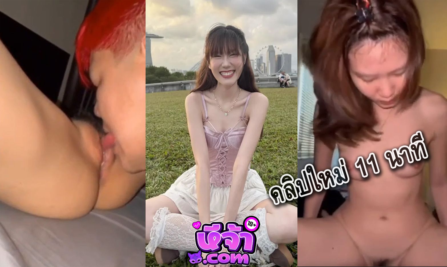 คลิปหลุด โนว์เบลล์ ถูกปล่อยมาใหม่อีกคลิป หีโหนกเนียนๆ ขยี้เม็ดซ่ะหมอยฟู เบิร์นน้ำหีเยิ้มๆ ร้องครางยั่วเย็ดจัดๆ ขึ้นขย่มโยกเอวพริ้วๆ เย็ดกันโคตรมันส์