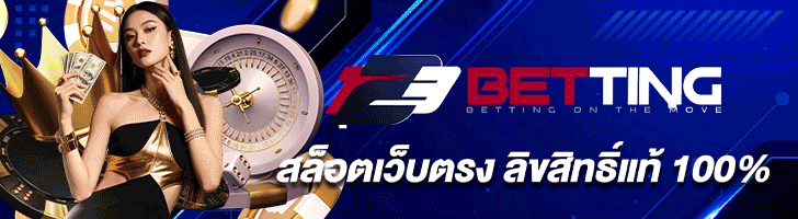 บาคาร่า