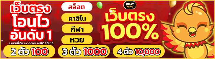 บาคาร่า