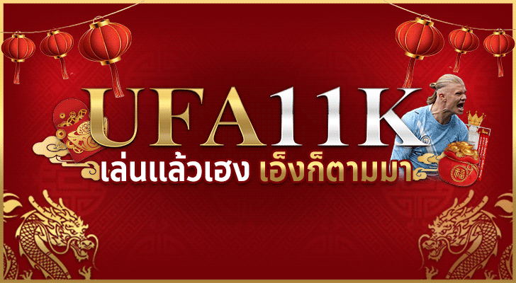 บาคาร่า